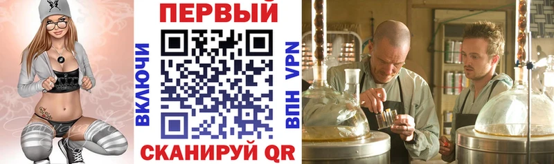 Amphetamine Розовый  где найти   Дмитров 