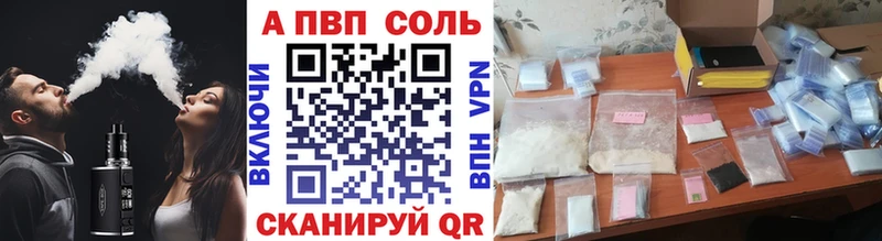 Альфа ПВП СК  Дмитров 