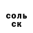 А ПВП Соль Izolda Kramarenko