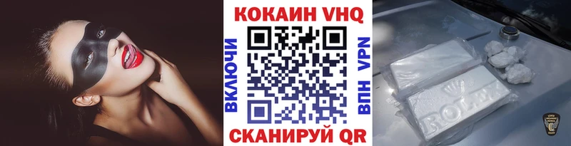 COCAIN Колумбийский  что такое   Дмитров 