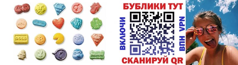 ЭКСТАЗИ 280 MDMA  закладка  Дмитров 