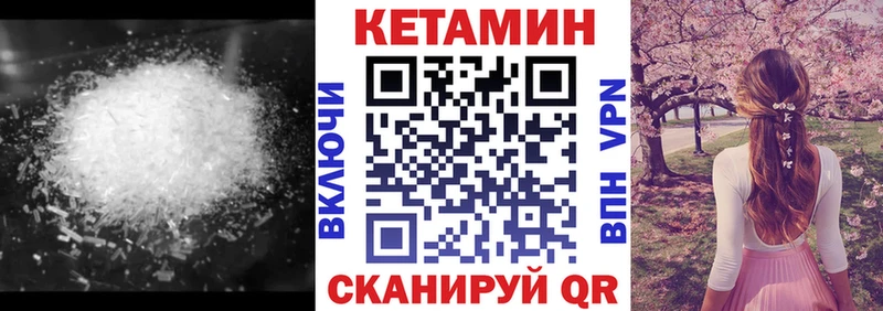 darknet наркотические препараты  blacksprut рабочий сайт  Кетамин ketamine  Дмитров  как найти наркотики 