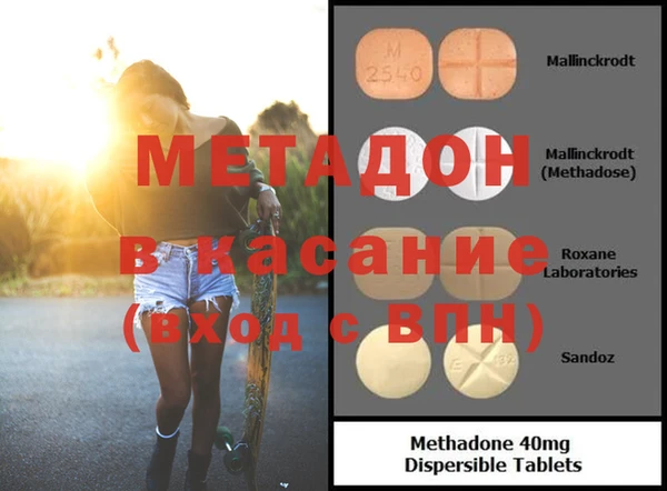 соль ск Горнозаводск