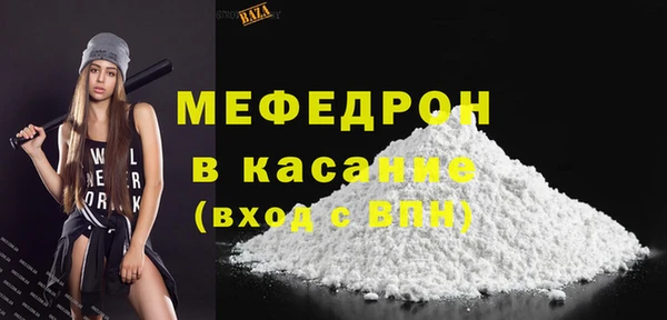 кокаин VHQ Сосновка