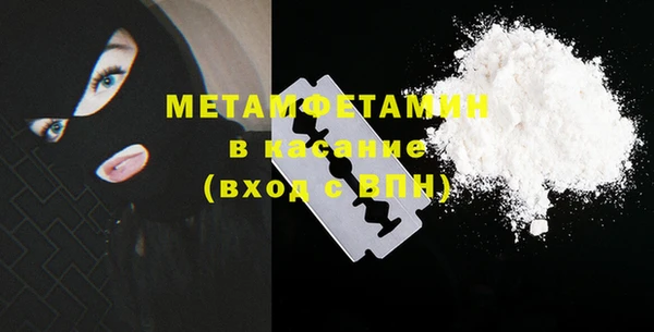эйфоретик Вязьма