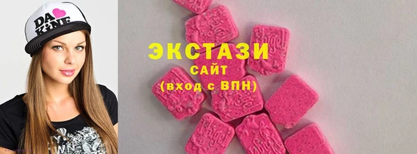 соль ск Горнозаводск