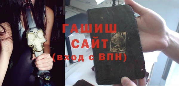 бошки Горняк