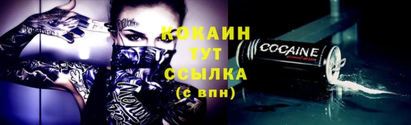 эйфоретик Вязьма