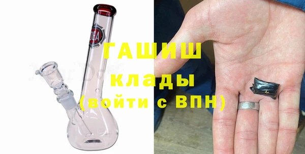 альфа пвп VHQ Вязники