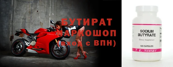ешки Горно-Алтайск