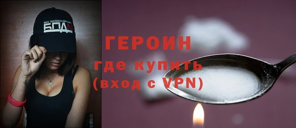 соль ск Горнозаводск