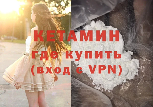 mdpv Кукмор