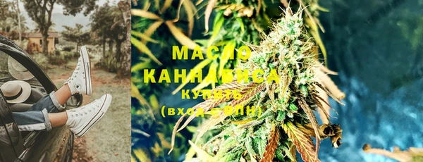 бошки Горняк