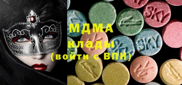 мдпв Володарск