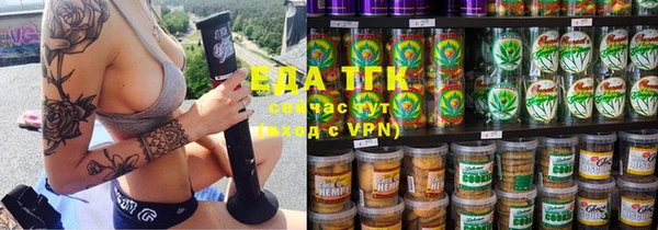 альфа пвп VHQ Вязники