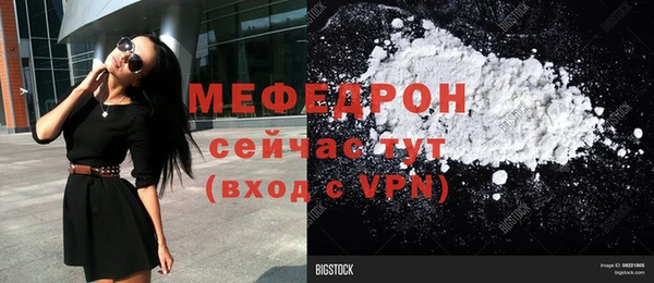 spice Волоколамск