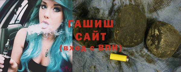 стафф Верхний Тагил