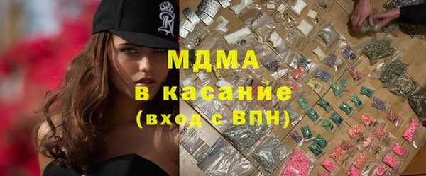 бошки Горняк