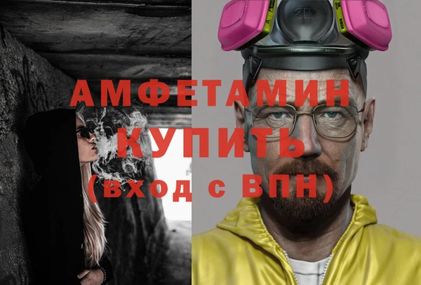 бошки Горняк