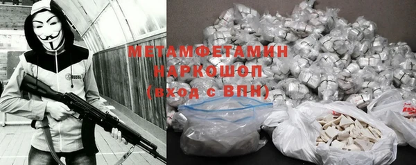 прущие крисы Сосновоборск