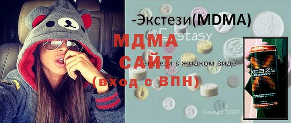 эйфоретик Вязьма