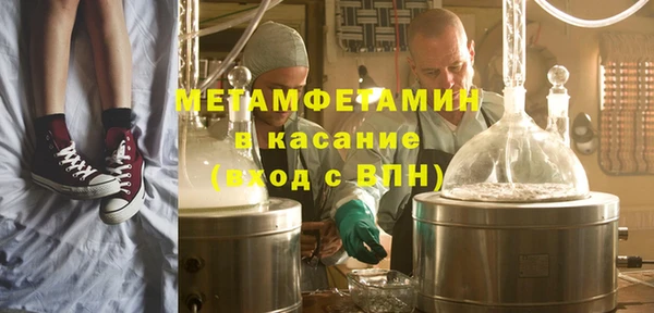 бошки Горняк