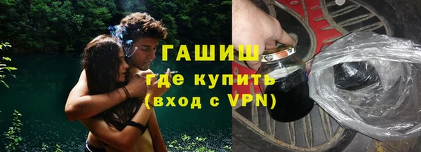 альфа пвп VHQ Вязники