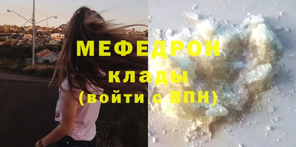 эйфоретик Вязьма