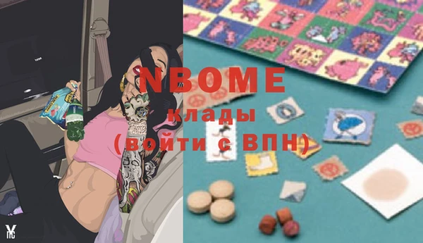 каннабис Волосово
