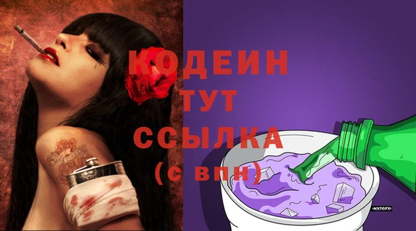 каннабис Волосово