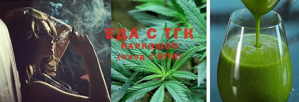 бошки Горняк