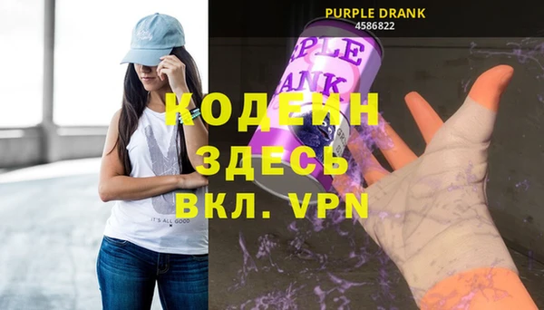 эйфоретик Вязьма