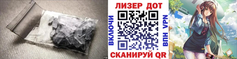 LSD-25 экстази ecstasy Дмитров