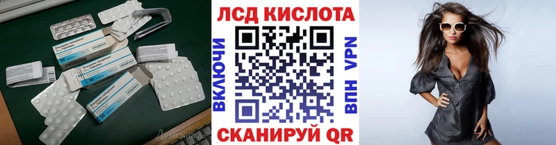Лсд 25 экстази кислота  мориарти клад  Дмитров  даркнет сайт 