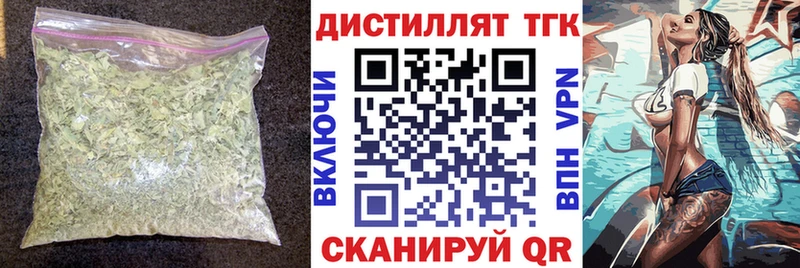 Дистиллят ТГК THC oil  купить наркотики сайты  Дмитров 